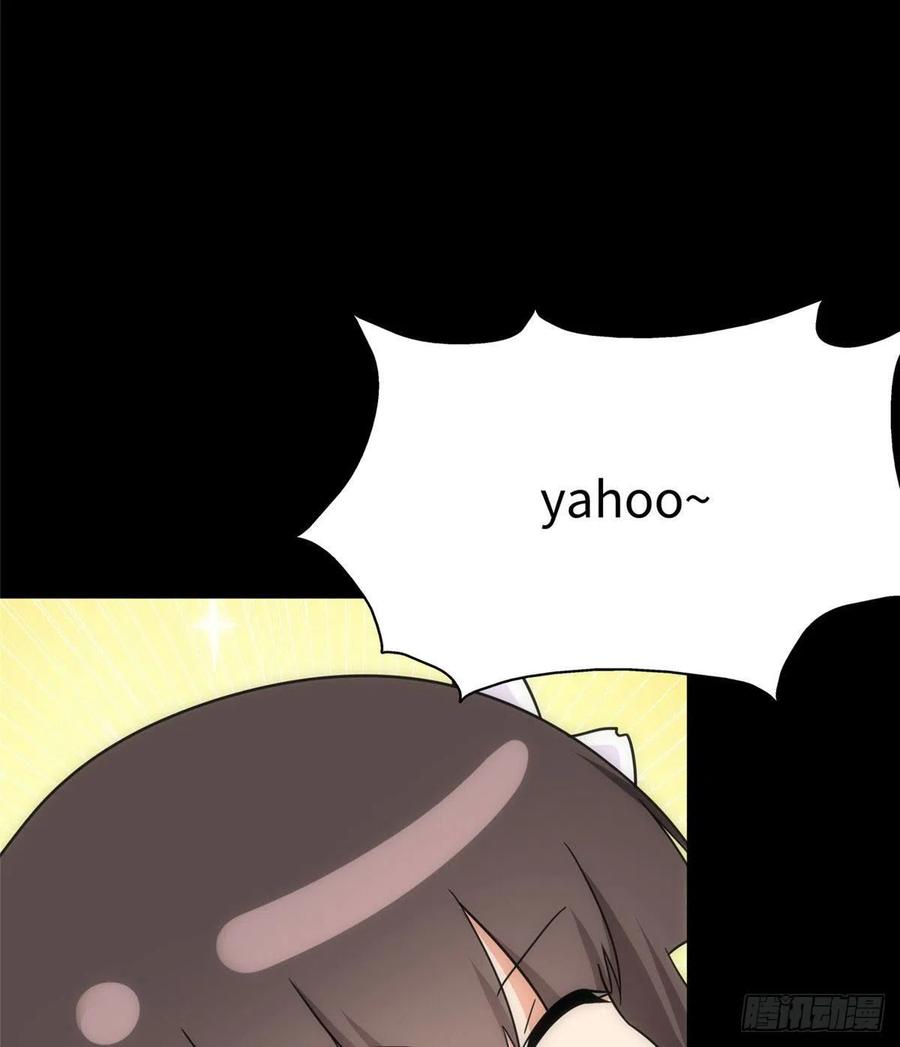 我的守护女友236