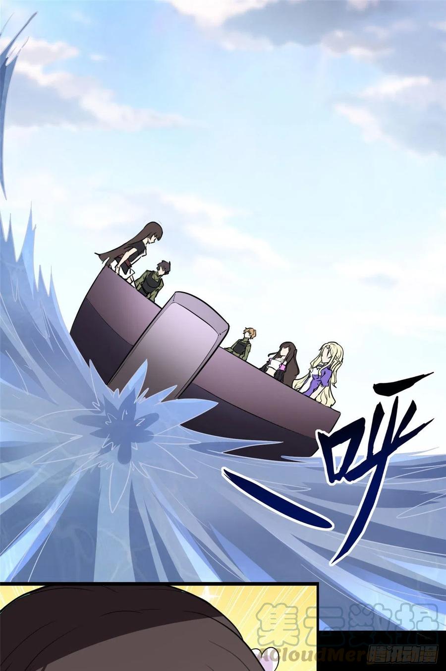 我的守护女友236