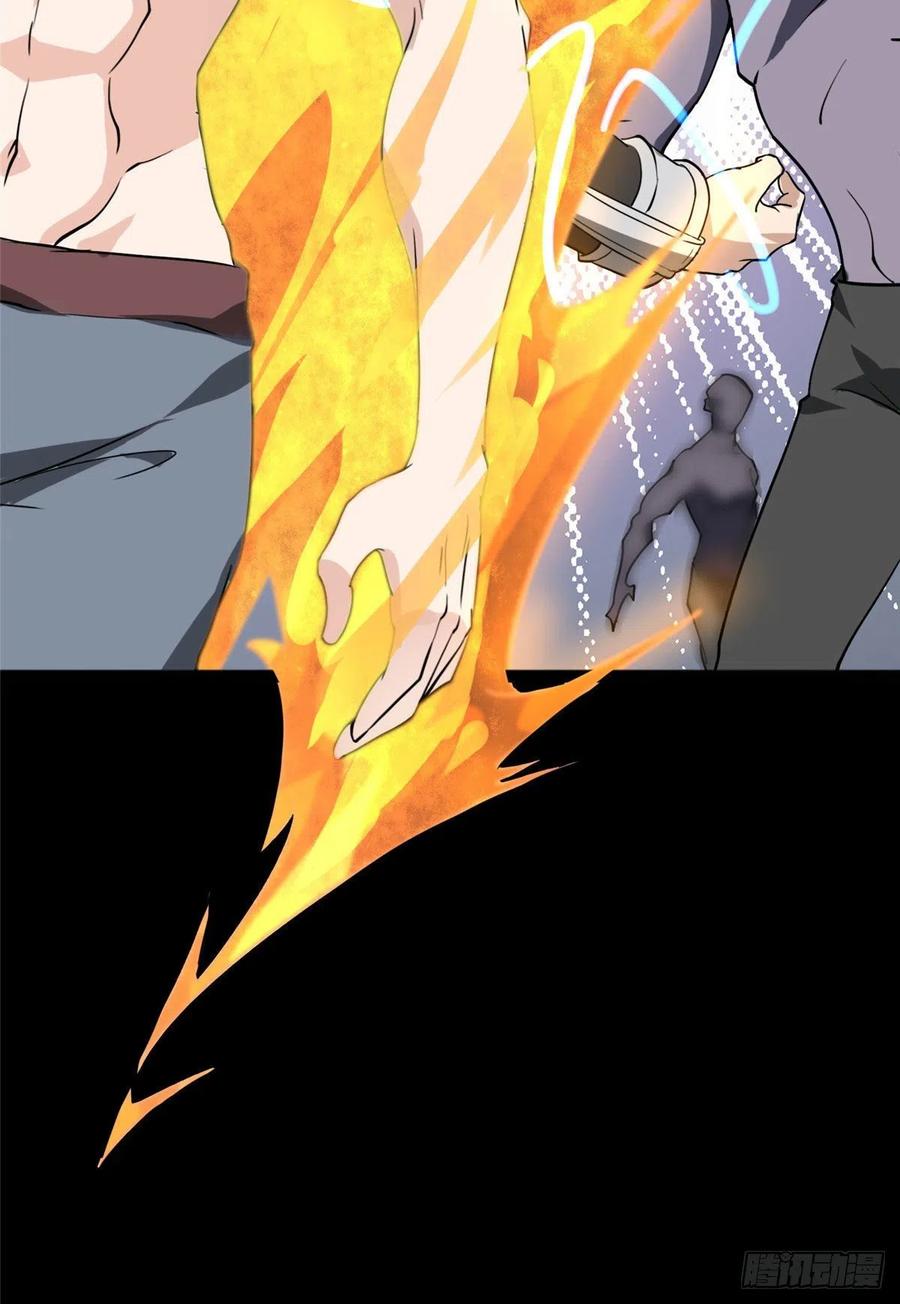 我的守护女友236