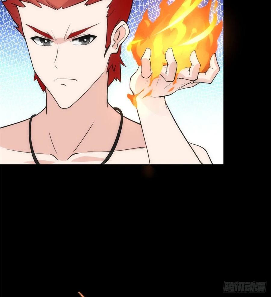 我的守护女友236