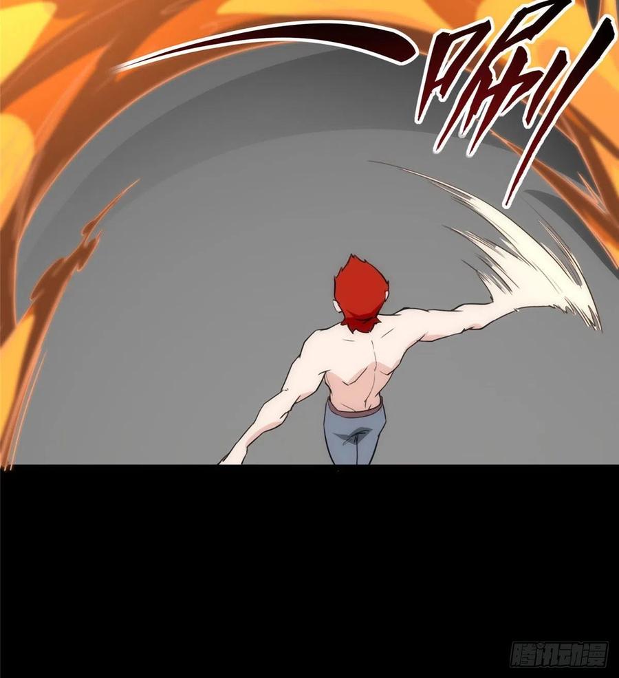 我的守护女友236