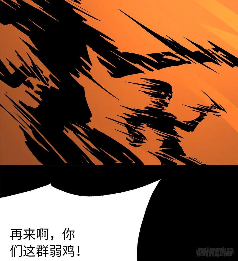 我的守护女友236