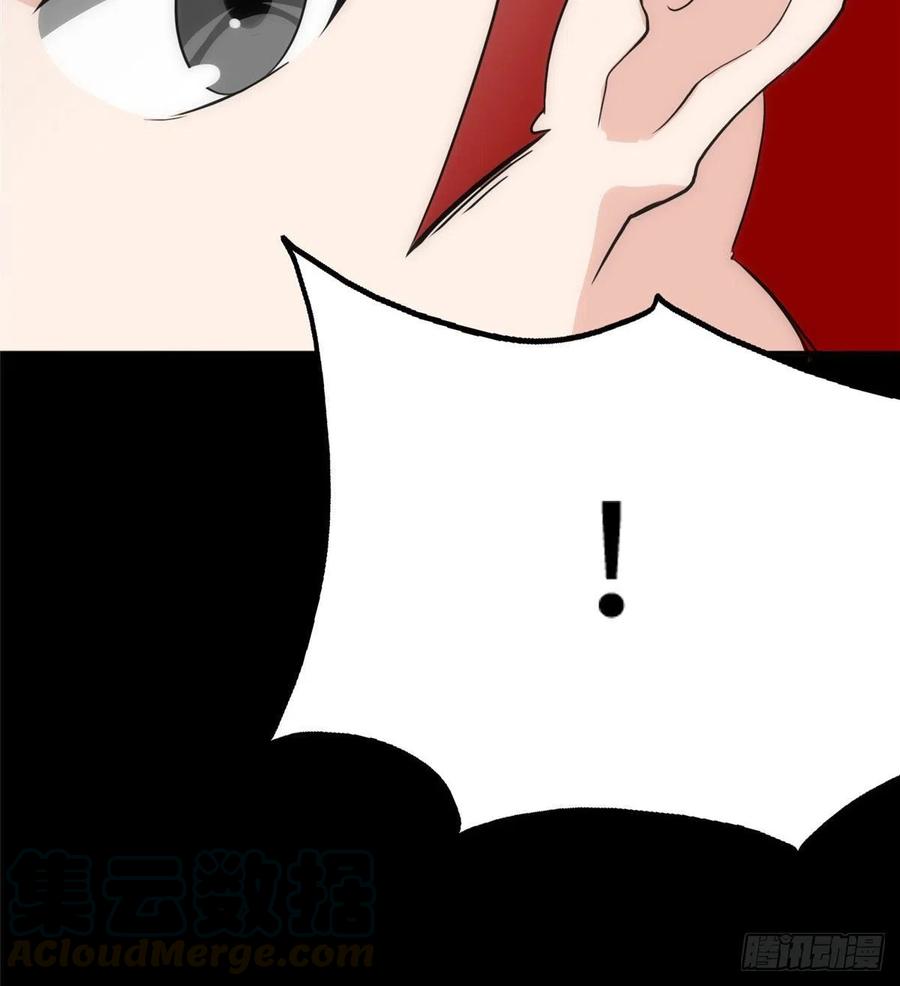 我的守护女友236