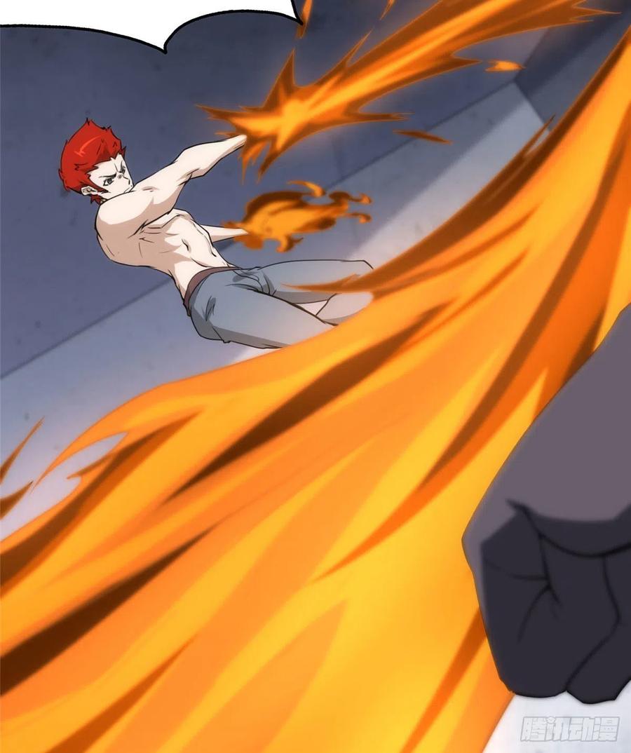 我的守护女友236