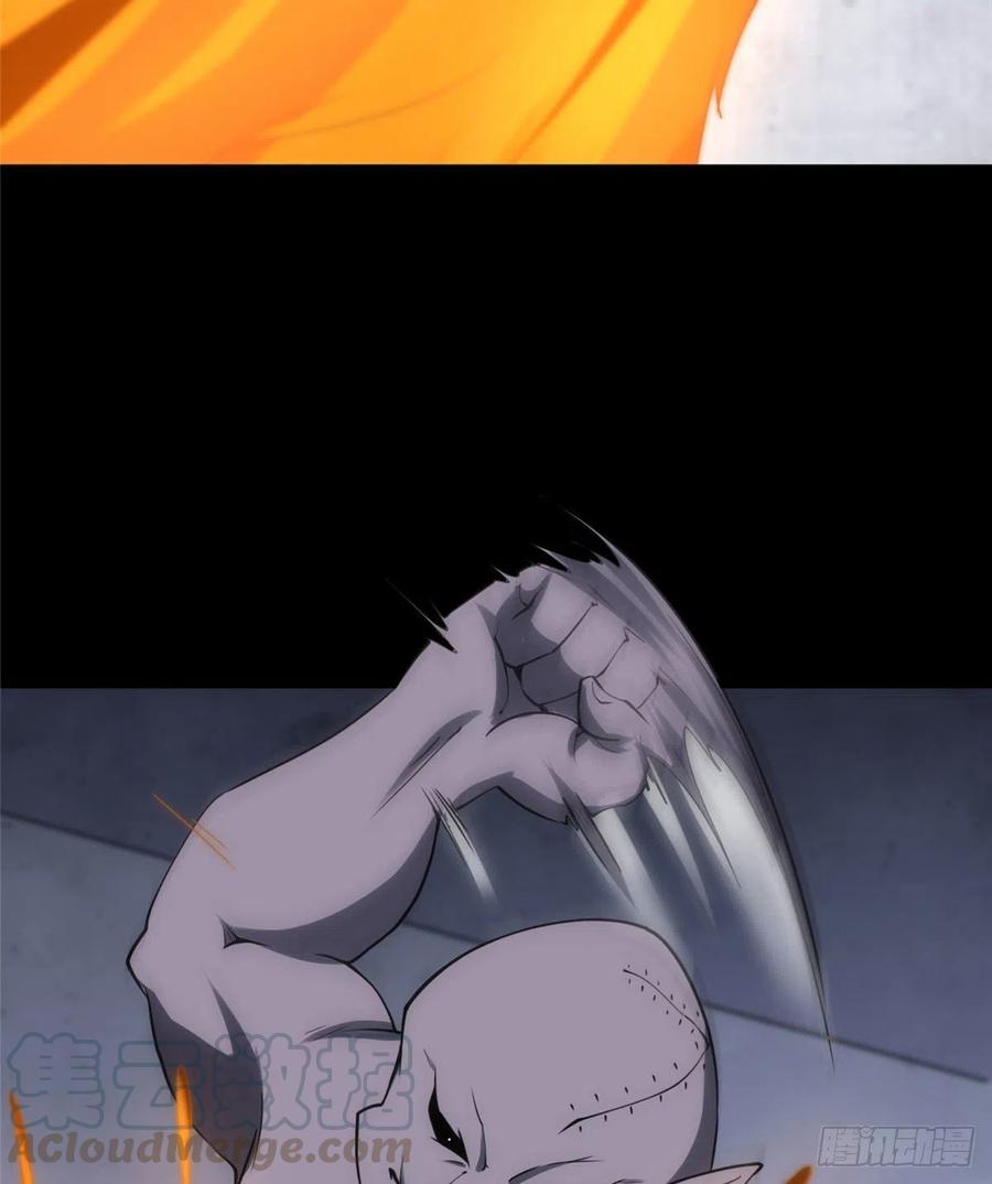 我的守护女友236