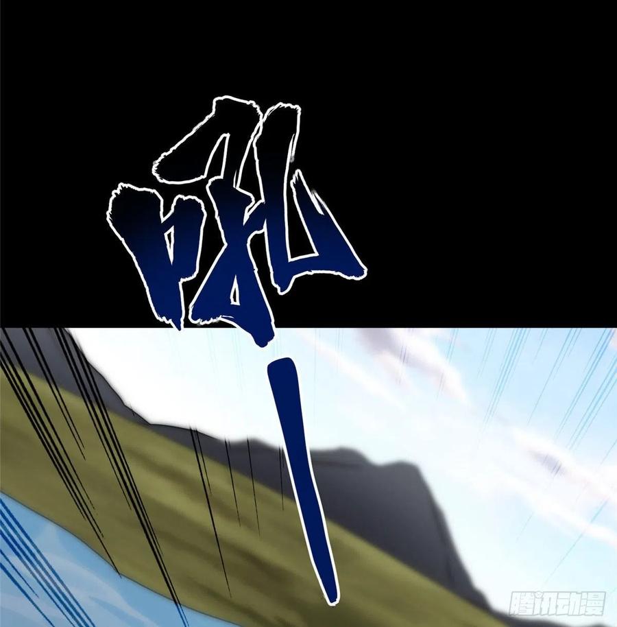 我的守护女友236