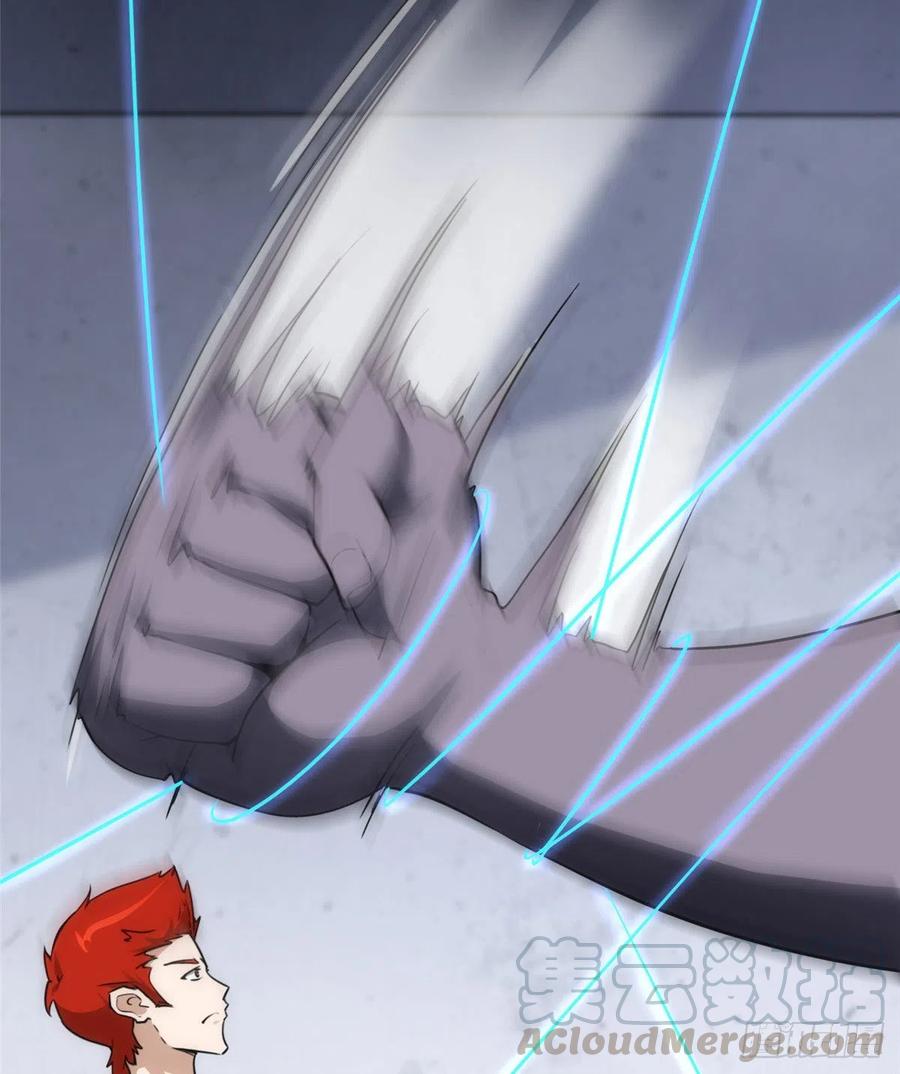 我的守护女友236