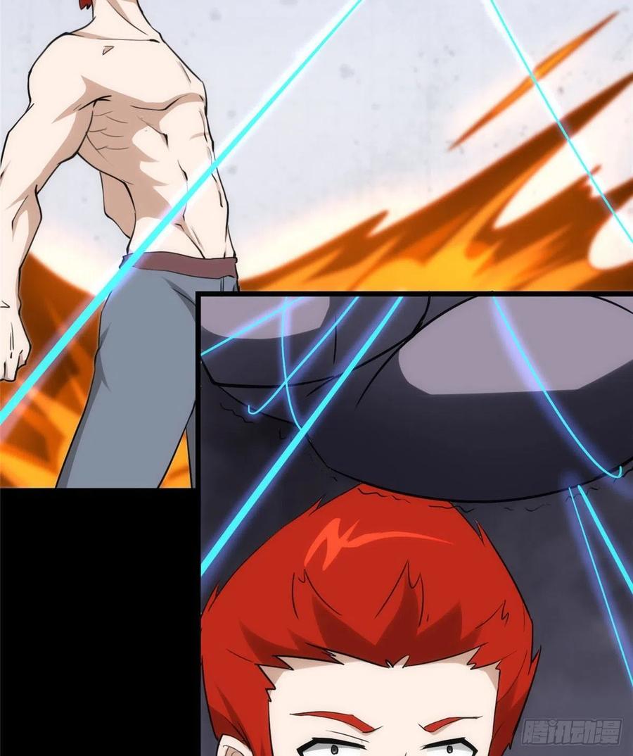 我的守护女友236