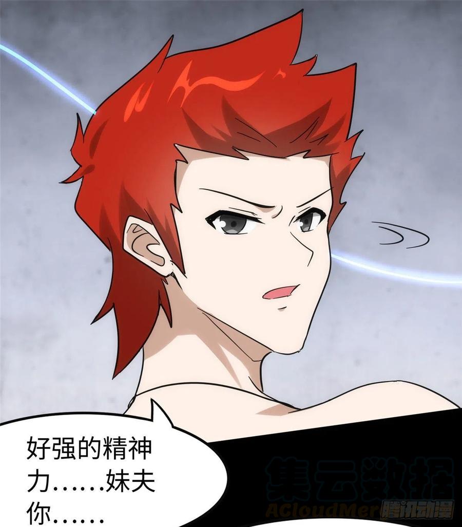 我的守护女友236