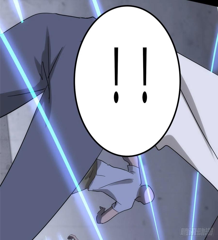 我的守护女友236