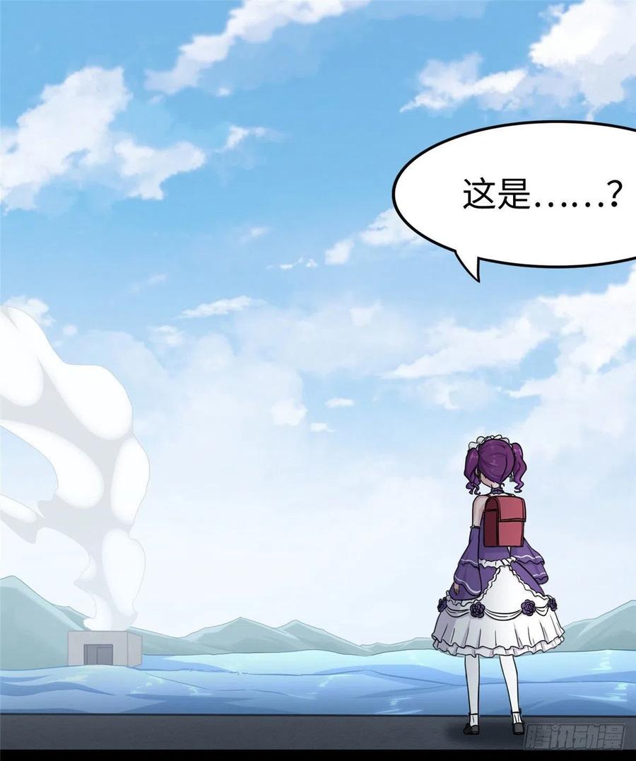 我的守护女友237