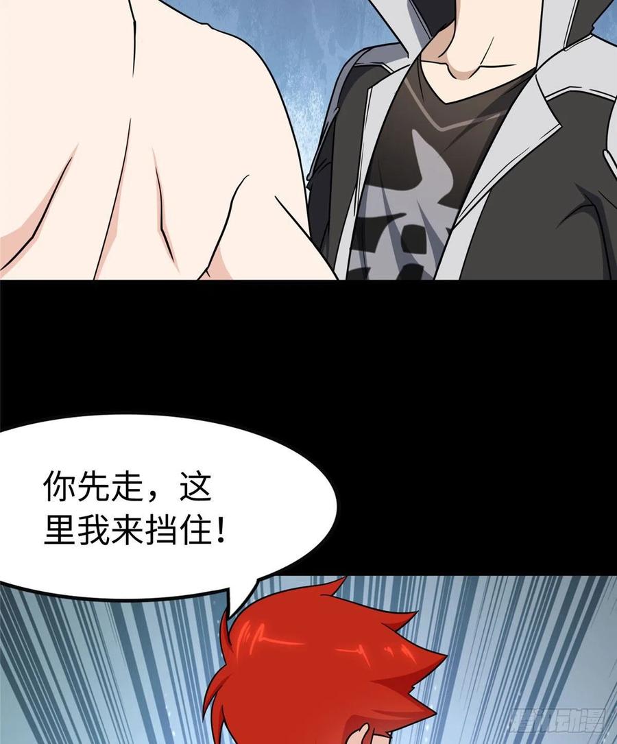 我的守护女友237