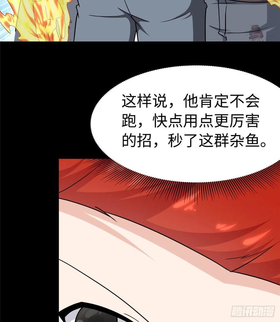 我的守护女友237