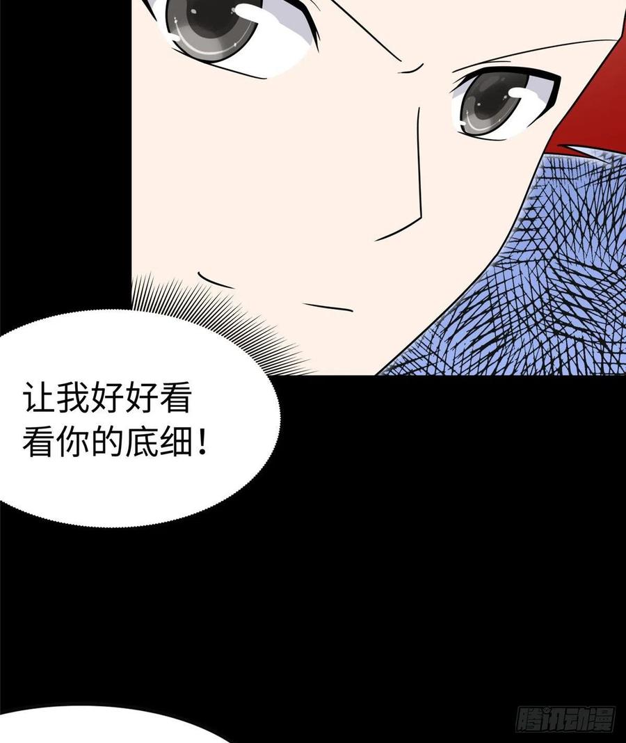 我的守护女友237