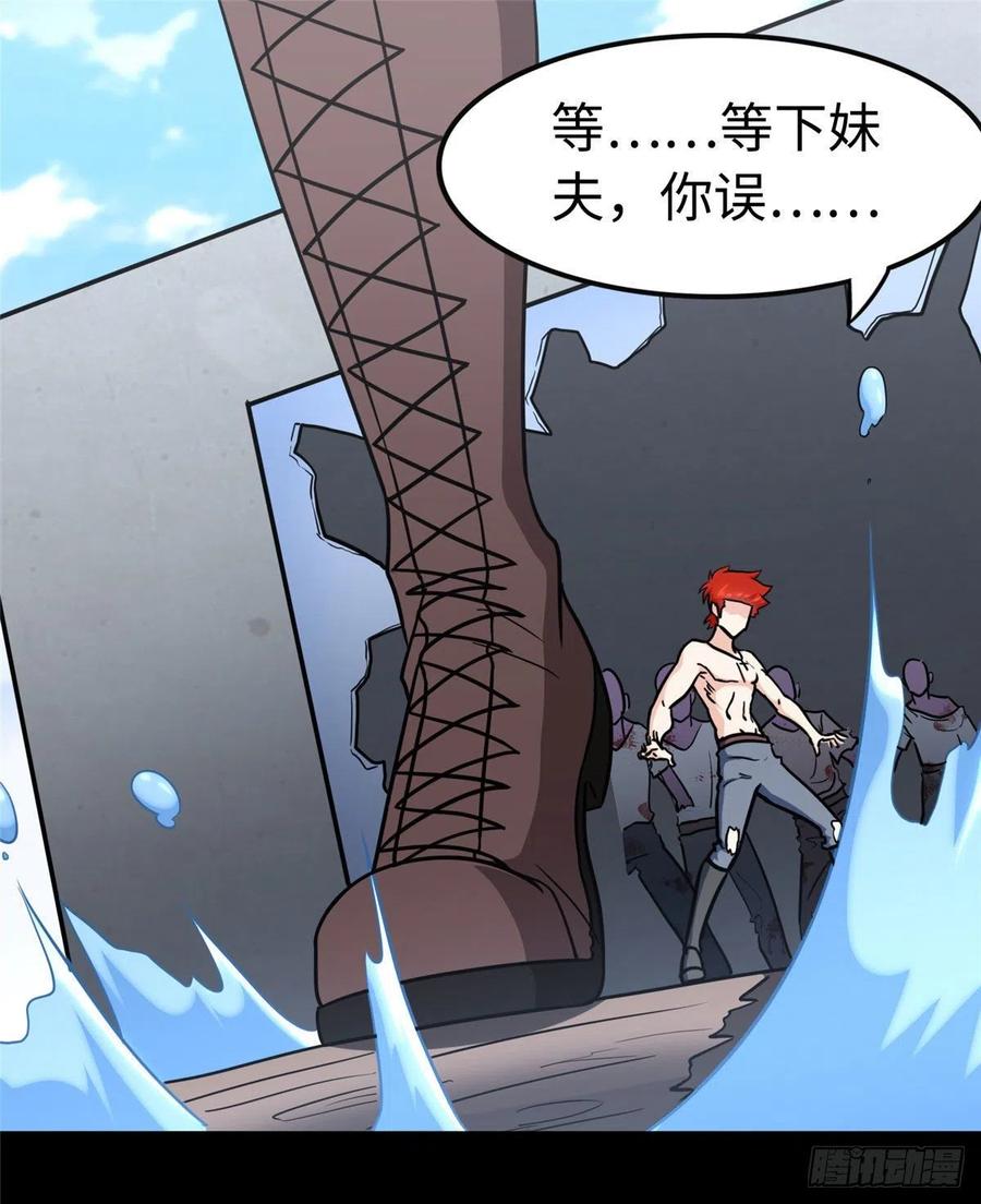我的守护女友237