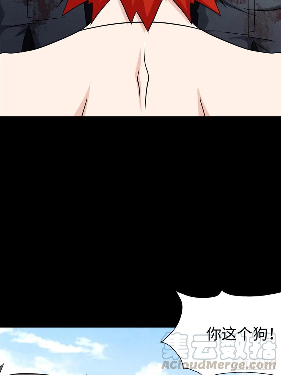 我的守护女友237