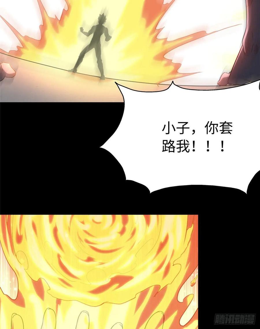 我的守护女友237