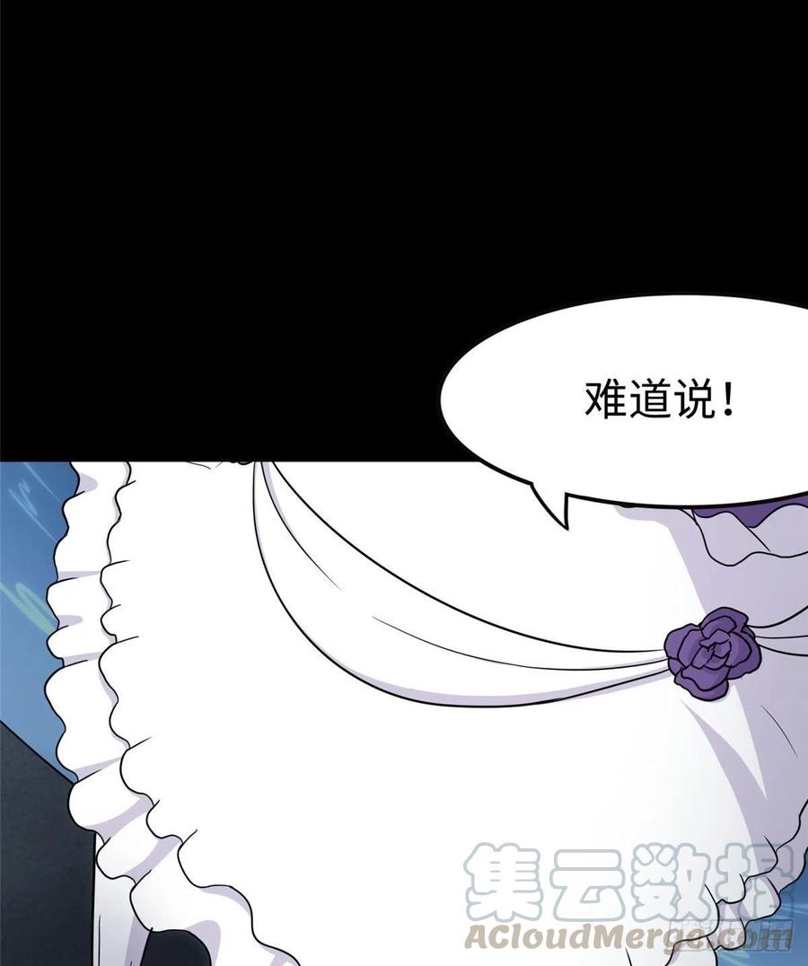 我的守护女友237