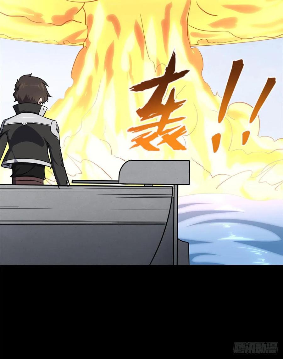 我的守护女友237