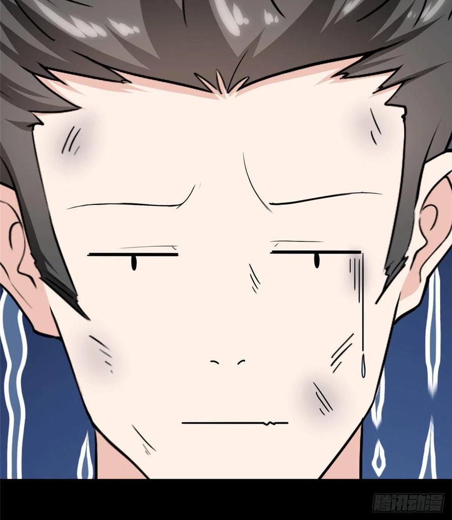 我的守护女友237