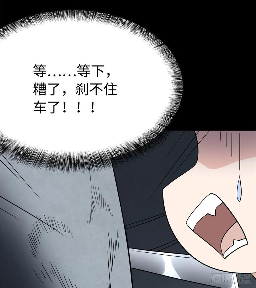 我的守护女友237