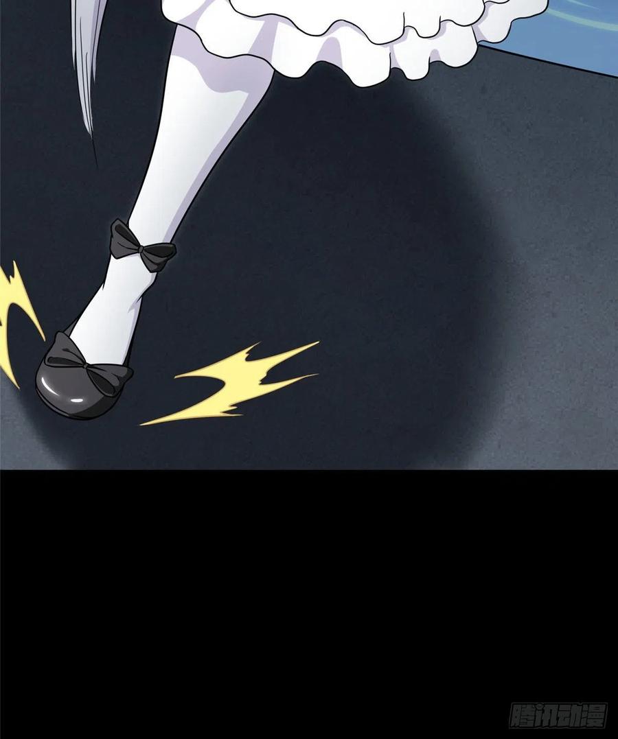 我的守护女友237