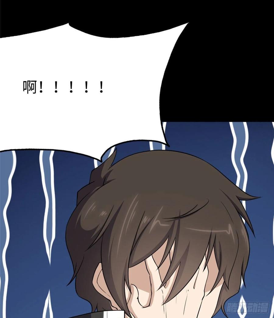 我的守护女友237