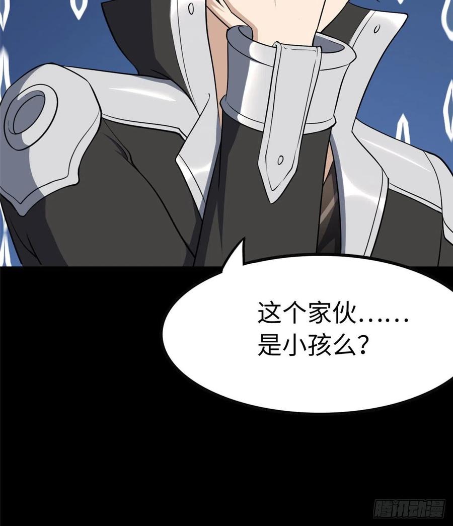 我的守护女友237