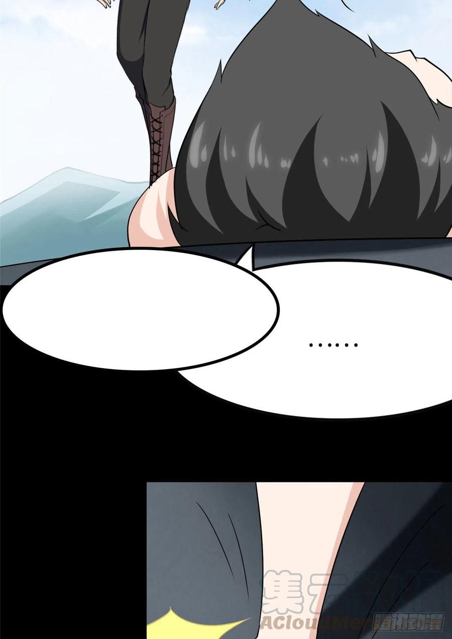 我的守护女友237