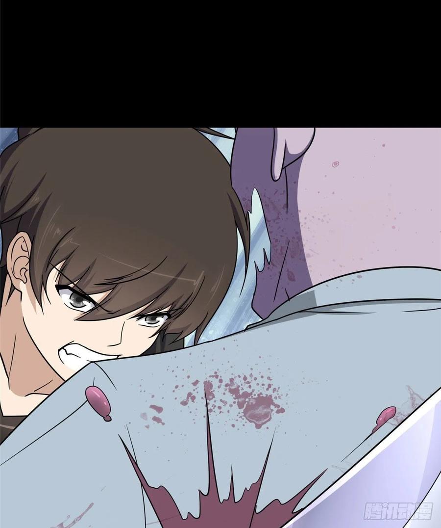 我的守护女友237