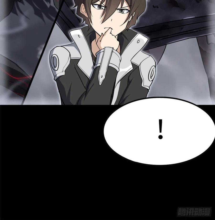 我的守护女友237