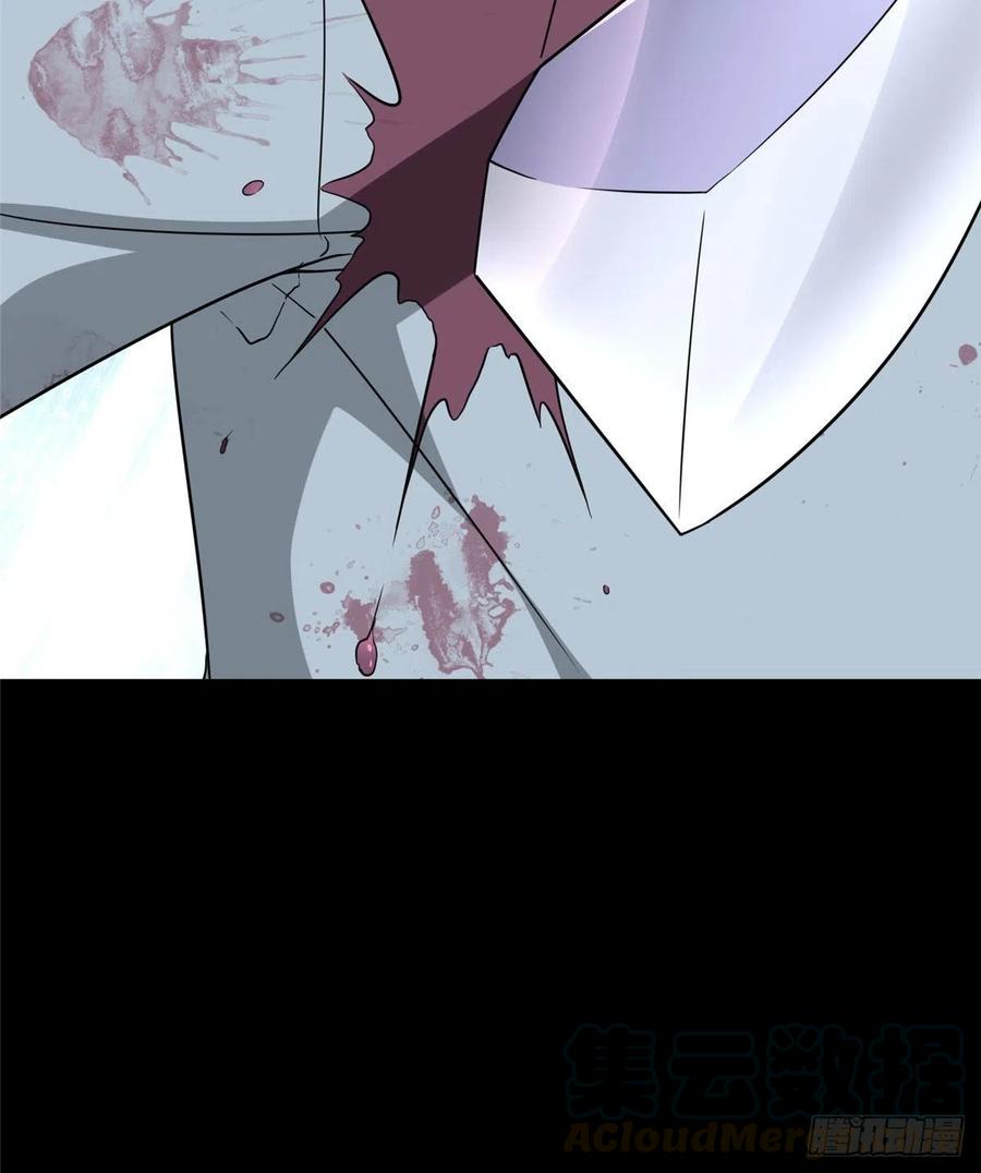 我的守护女友237