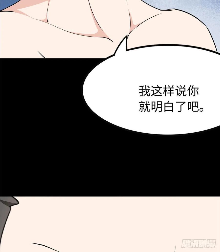 我的守护女友237