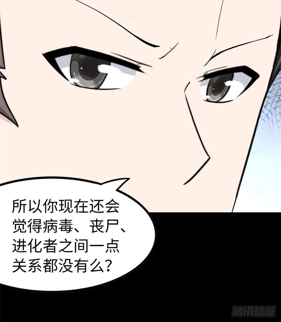 我的守护女友237