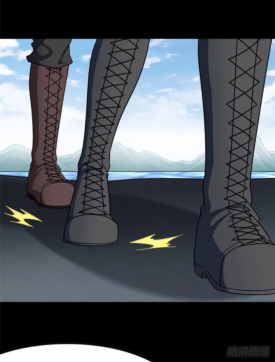 我的守护女友237