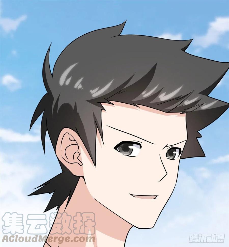 我的守护女友237