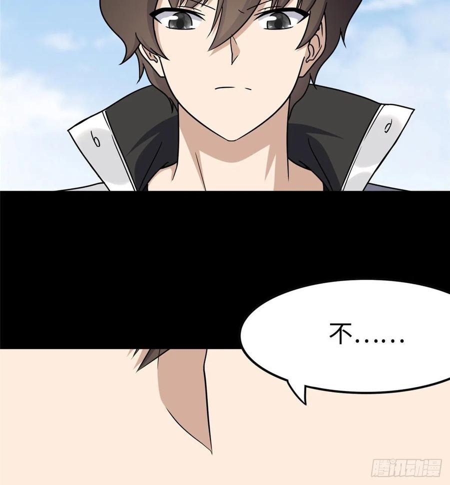 我的守护女友237