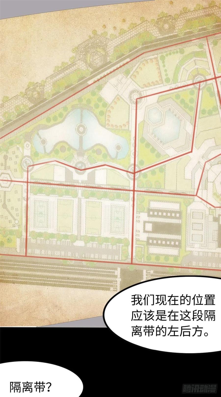 我的守护女友238