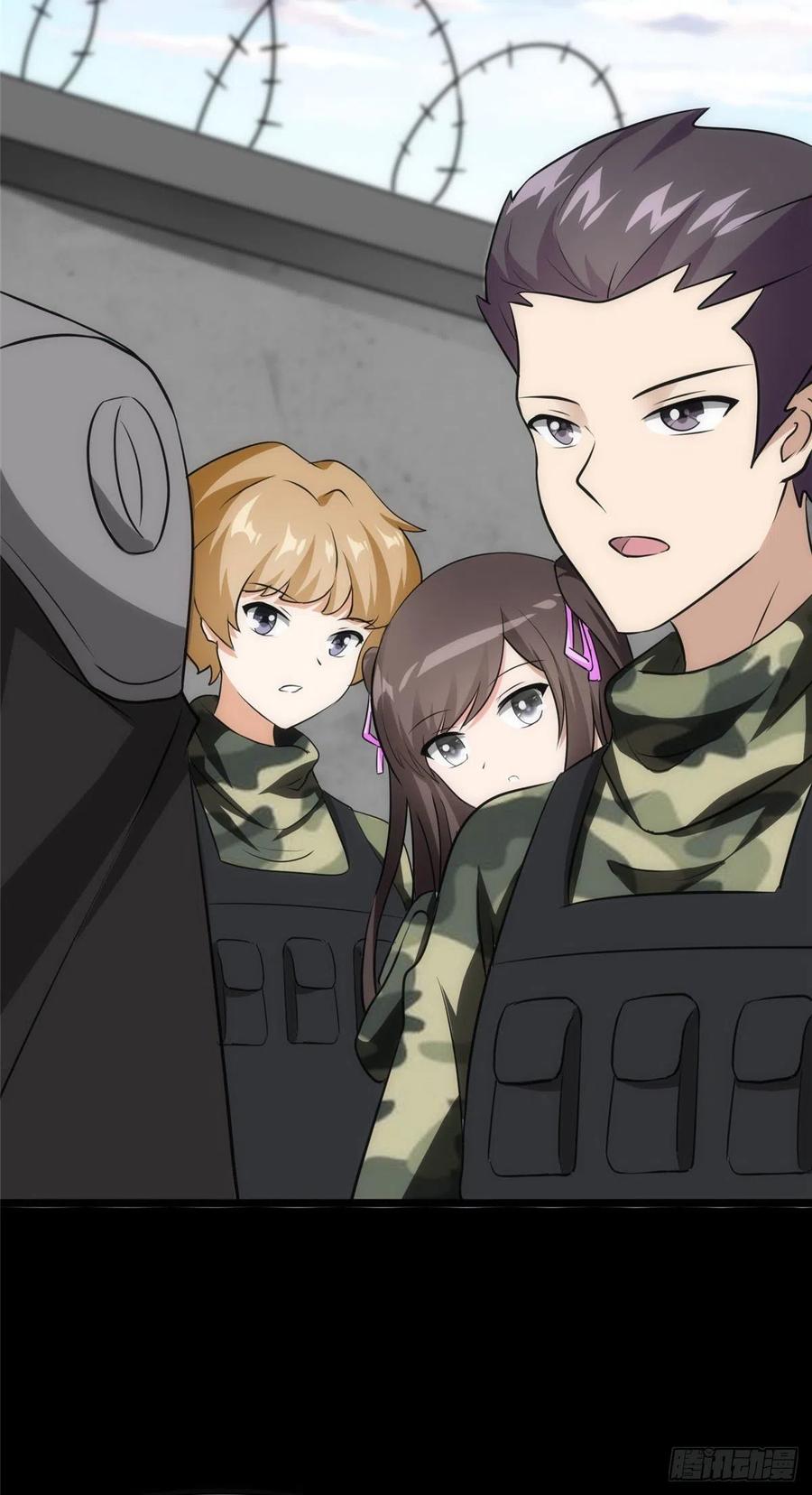 我的守护女友238