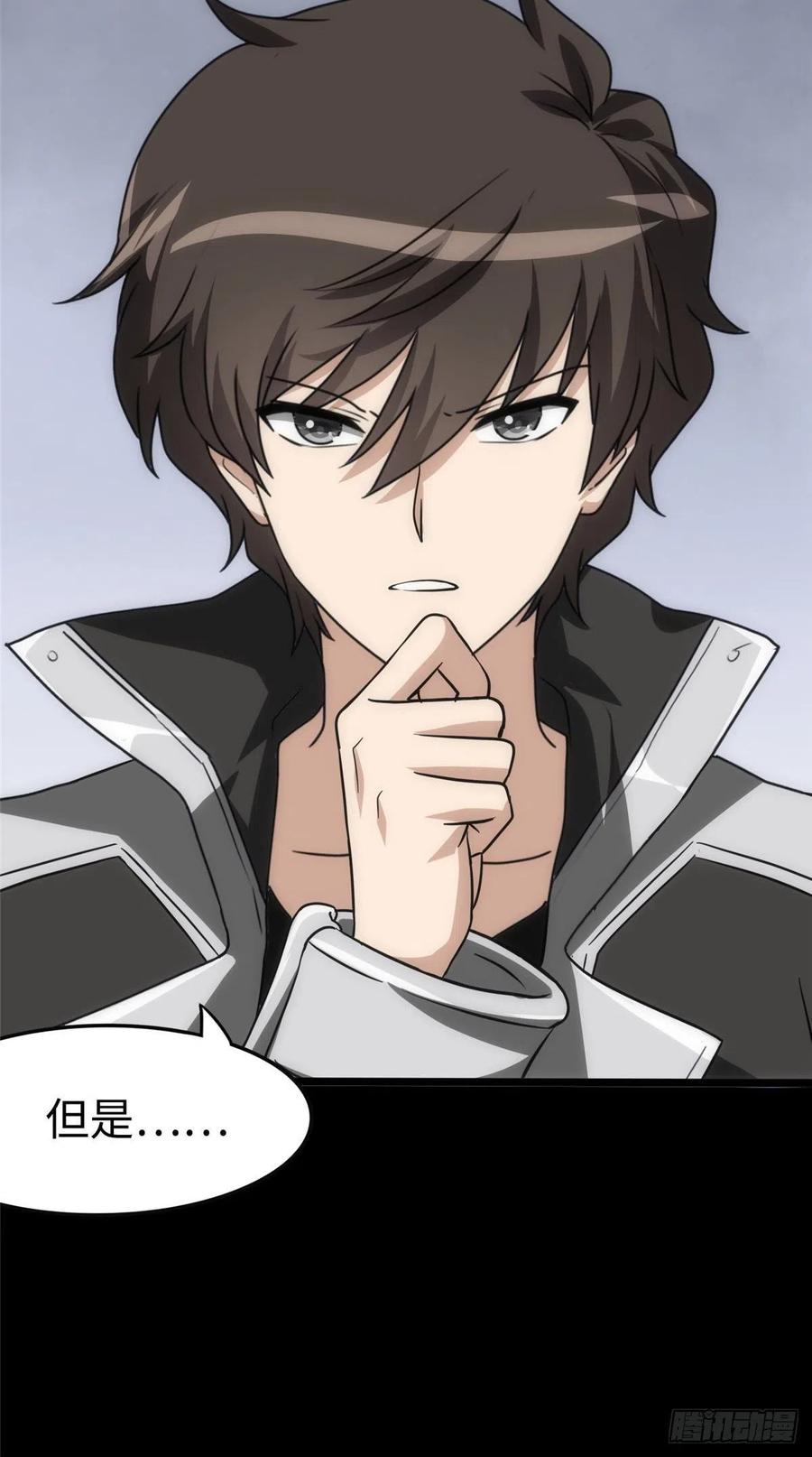 我的守护女友238