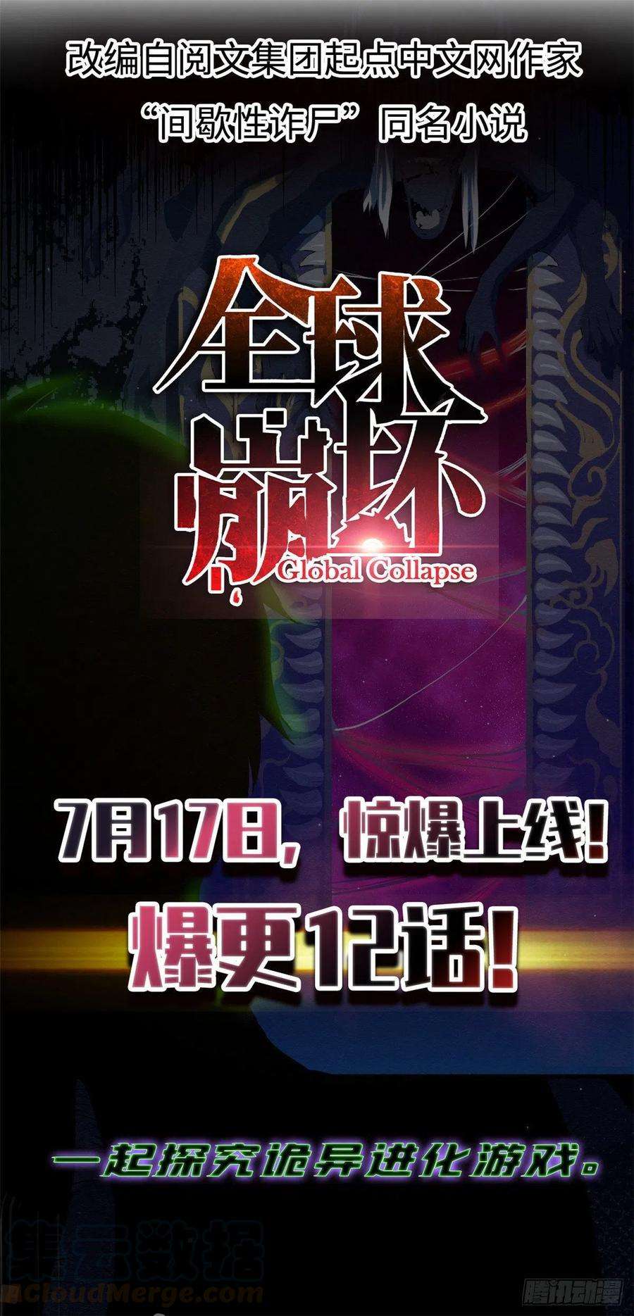 我的守护女友238
