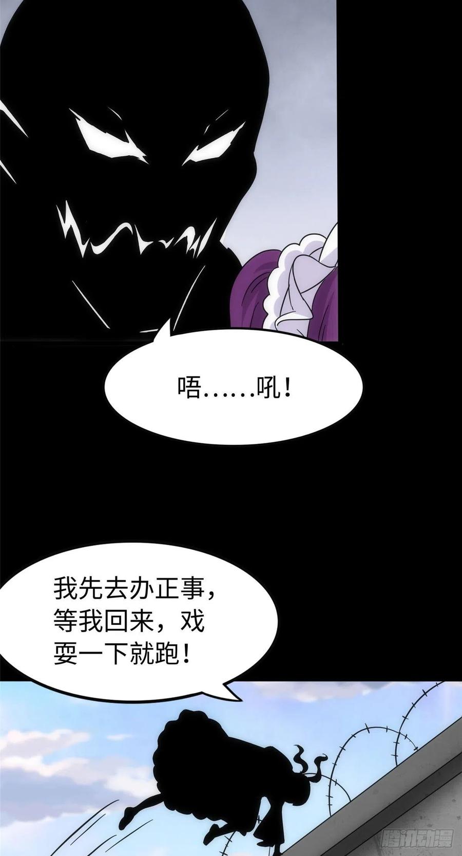 我的守护女友238