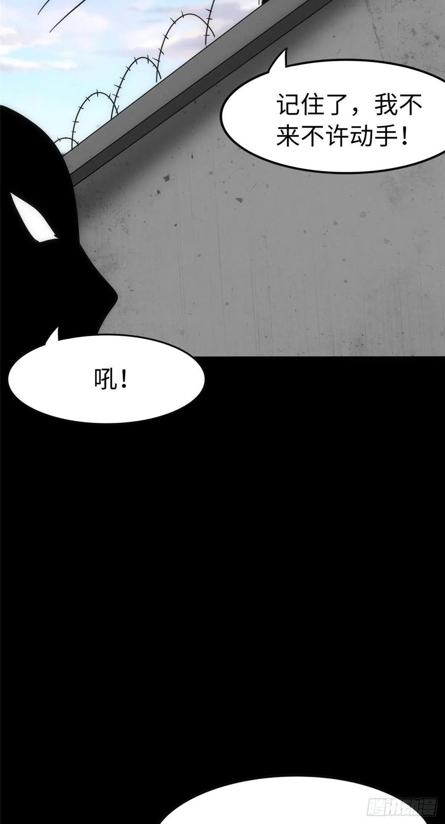 我的守护女友238