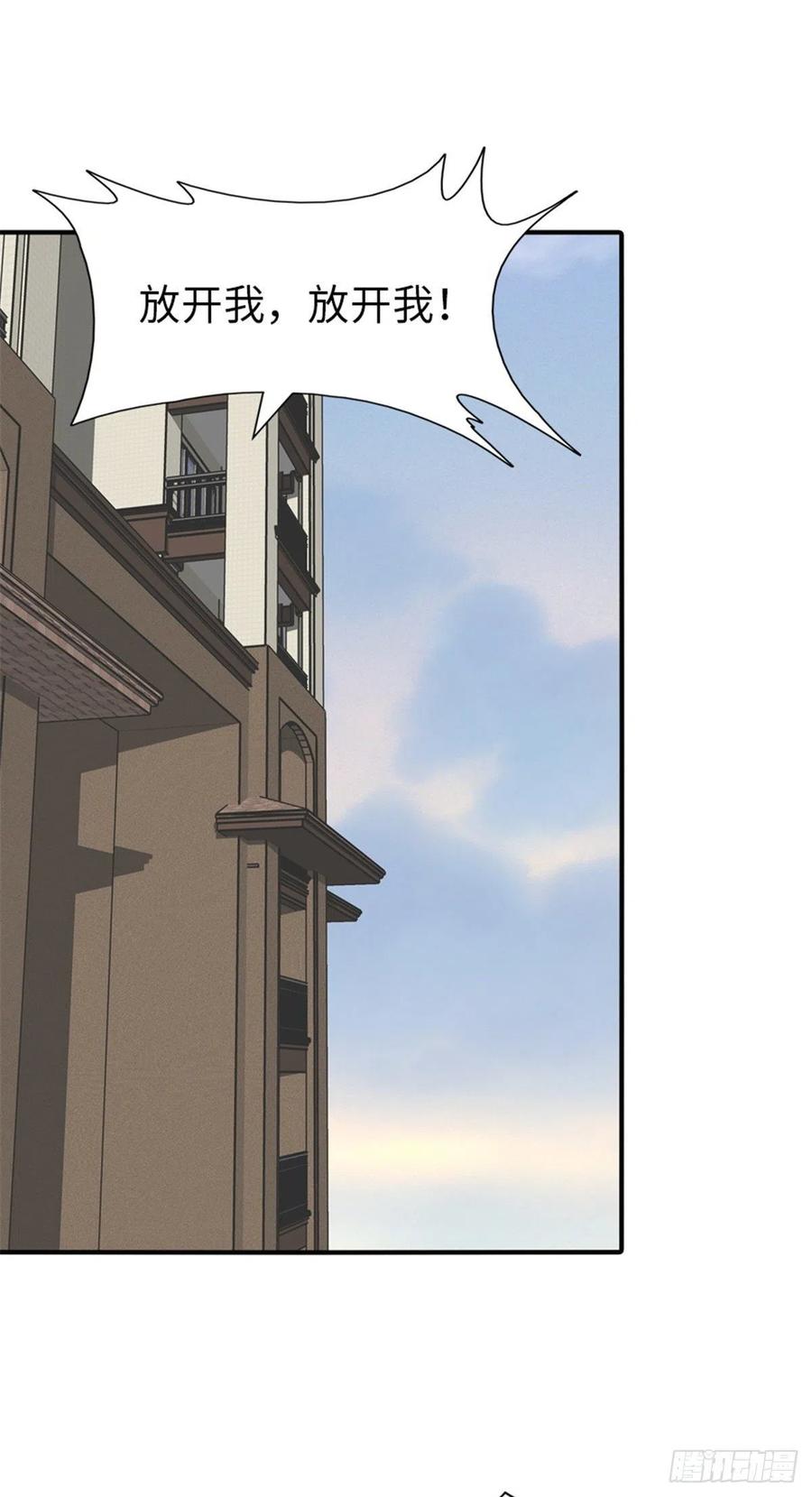 我的守护女友239