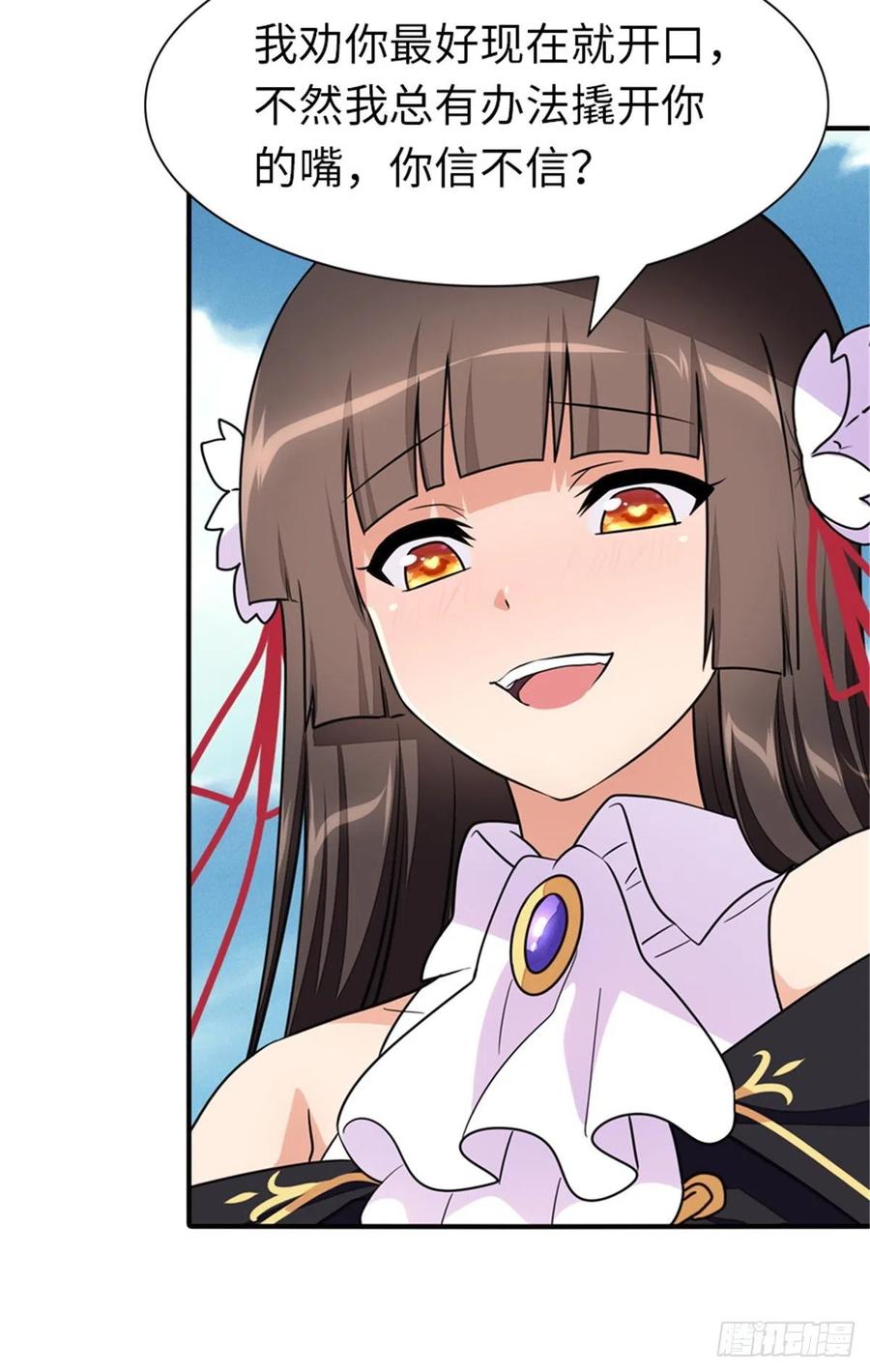 我的守护女友239
