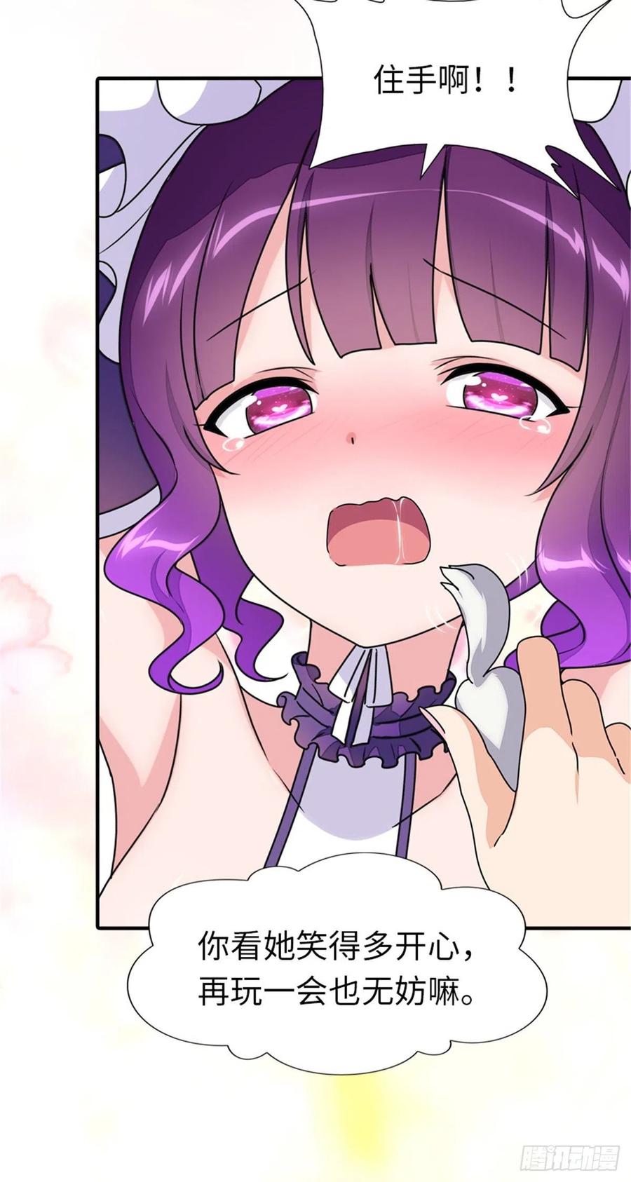 我的守护女友239