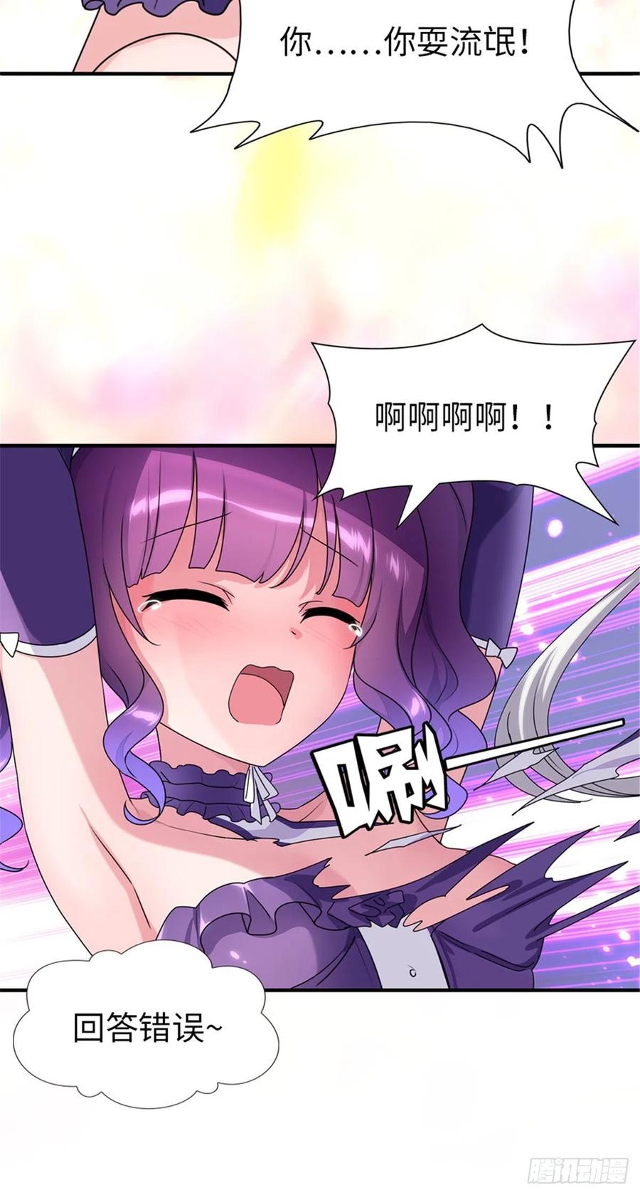 我的守护女友239