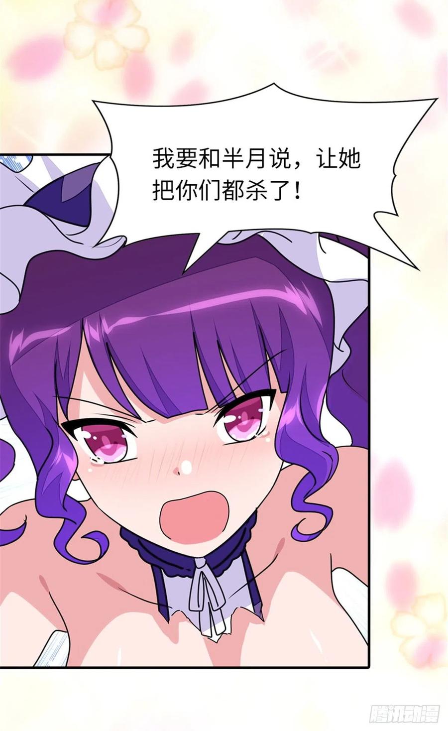 我的守护女友239