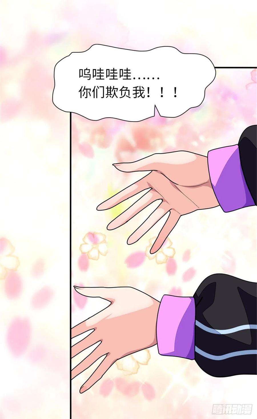 我的守护女友239