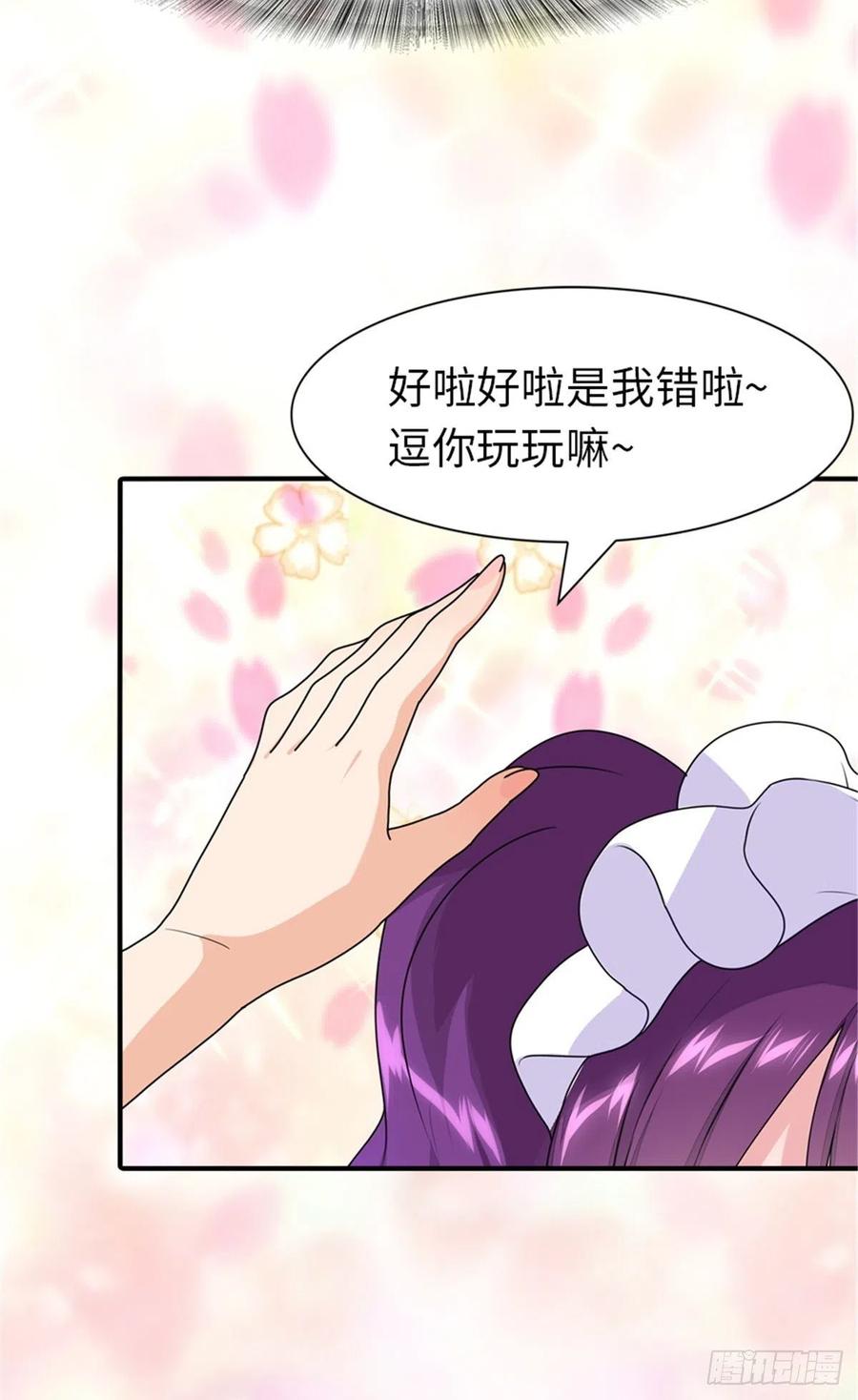 我的守护女友239